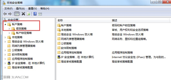 win7旗艦版電腦開機(jī)時(shí)出現(xiàn)提示長(zhǎng)時(shí)間未登錄記住密碼已過期怎么辦
