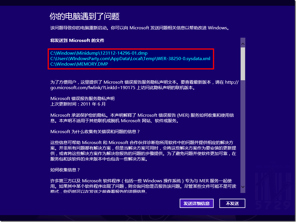 點(diǎn)擊查看原始圖片