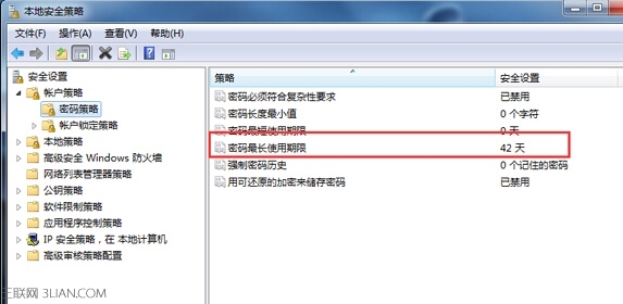 win7旗艦版電腦開機(jī)時(shí)出現(xiàn)提示長(zhǎng)時(shí)間未登錄記住密碼已過期怎么辦