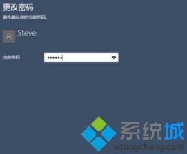 Win10 1607取消待機(jī)喚醒密碼的步驟3