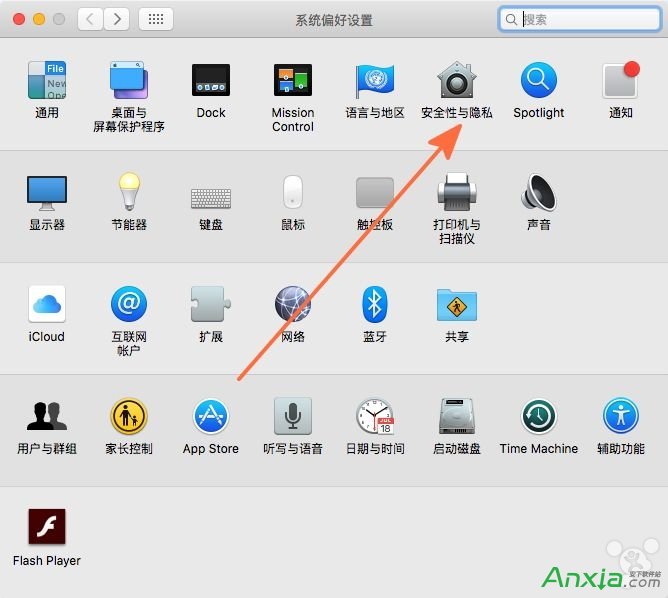如何找出哪個Mac應(yīng)用在使用位置信息并關(guān)掉它 三聯(lián)