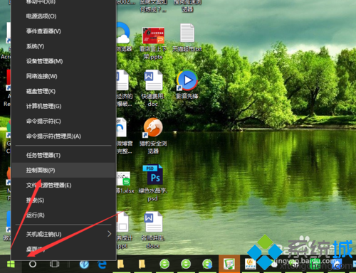 Windows10系統(tǒng)下怎樣將QQ拼音輸入法設(shè)為默認輸入法 三聯(lián)