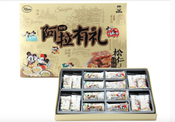 來伊份