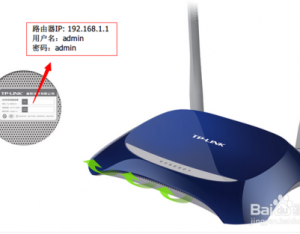 TP-Link無線路由器如何設置？