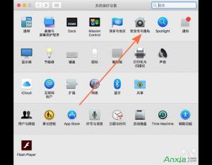 如何找出哪個(gè)Mac應(yīng)用在使用位置信息并關(guān)掉它