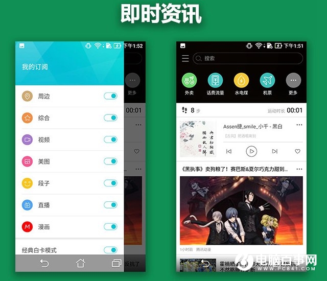 華碩飛馬3s值得買嗎？華碩飛馬3S詳細評測