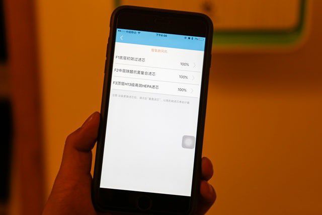比你想象更強大 三個爸爸新風(fēng)凈化器評測 