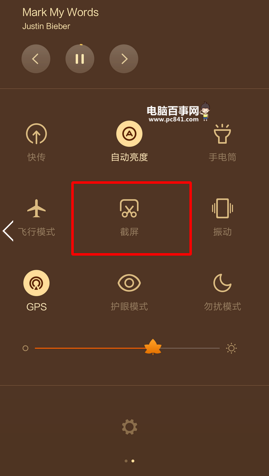 紅米Note3怎么截圖 最詳細(xì)的紅米Note3截屏方法