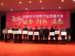 慧點(diǎn)科技斬獲中國自主可靠核心軟件品牌企業(yè)殊榮