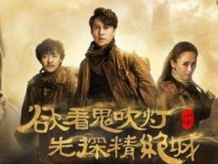 未獲電視劇發(fā)行許可劇目 網(wǎng)絡(luò)同樣不能播