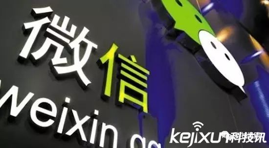 微信公眾號(hào)也要付費(fèi)閱讀了 你會(huì)買單嗎?