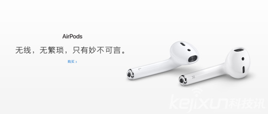 蘋果AirPods耳機(jī)固件升級 穩(wěn)定性增強(qiáng)