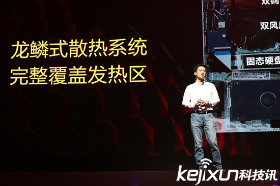 三星發(fā)布首款“玄龍騎士”電競游戲本 性能剽悍
