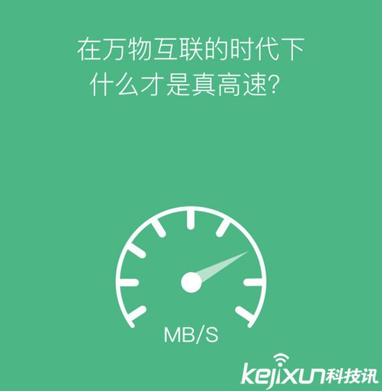 小米眾籌新品：8.88英寸大屏幕！