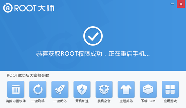 華為暢享5怎么Root？華為暢享5一鍵root教程