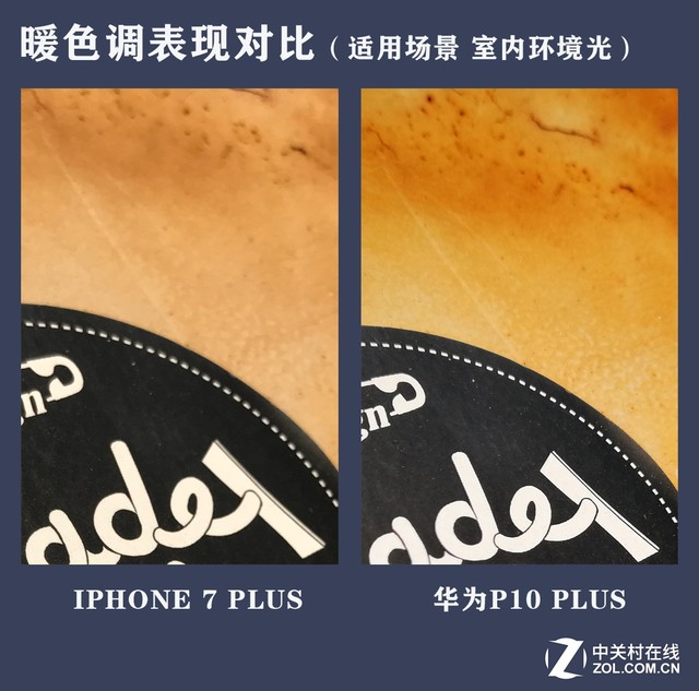 華為P10 Plus拍照把iPhone 7P越甩越遠(yuǎn) 