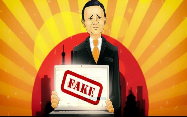 阿里巴巴打假“貓鼠游戲”再升級(jí)