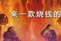 互聯(lián)網(wǎng)公司燒錢套路這么多 你為啥偏偏選這一路？