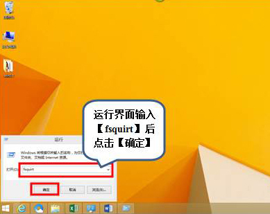 <a href=/tags/26-0.html target=_blank class=infotextkey>win10</a>如何使用藍(lán)牙來傳輸文件 三聯(lián)
