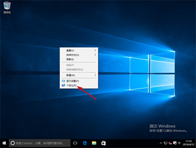 Win10系統(tǒng)桌面只有回收站解決辦法 三聯(lián)