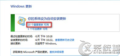 Win8安裝Office失敗提示錯(cuò)誤2705的原因及解決方案