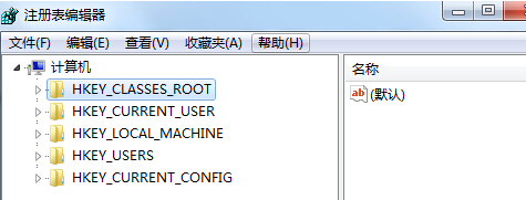 如何讓咱們的<a href=/tags/23-0.html target=_blank class=infotextkey>win7</a>旗艦版電腦加快網(wǎng)絡(luò)連接速度?