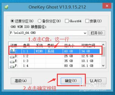 重裝系統(tǒng)Win10詳細步驟和方法