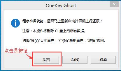 重裝系統(tǒng)Win10詳細步驟和方法