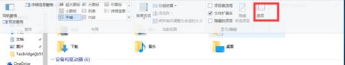 win10如何設(shè)置不顯示最近使用的文件
