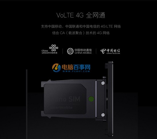 錘子T2怎么裝卡？Smartisan T2手機(jī)SIM卡安裝教程