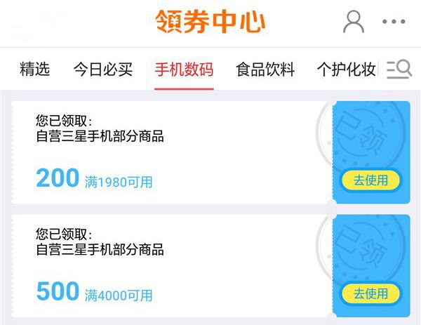 三星S8/S8+如何購(gòu)買？三星S8/S8+詳細(xì)購(gòu)買攻略