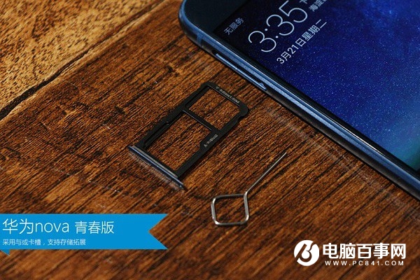 華為nova青春版怎么裝卡？華為nova青春版sim卡安裝教程