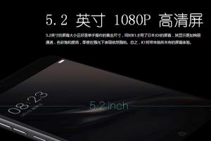 國美K1手機發(fā)布：2699元/虹膜解鎖