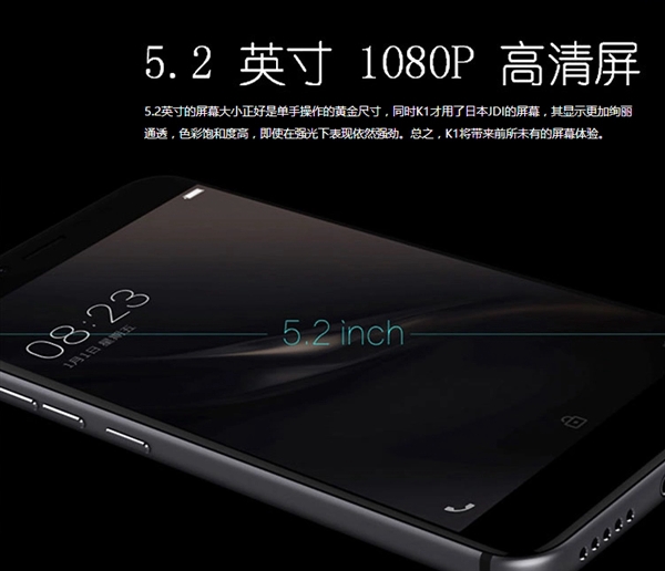 國美K1手機(jī)發(fā)布：2699元/虹膜解鎖