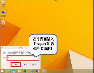 Win10如何使用藍(lán)牙來(lái)傳輸文件