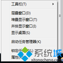 windows8系統(tǒng)下如何修改開始界面背景讓桌面變得更加美麗