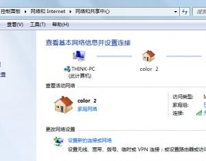 win7電腦中查看已連接過的WiFi熱點(diǎn)？