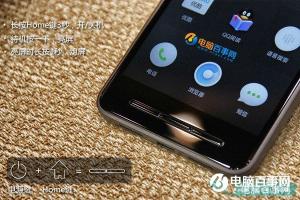 錘子T2怎么關(guān)機(jī) Smartisan T2關(guān)機(jī)與重啟教程