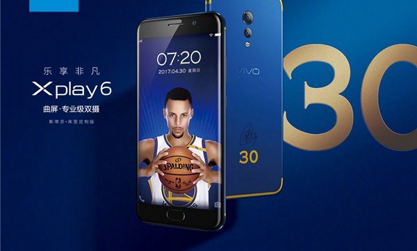 vivo推出Xplay6庫(kù)里定制版：黃藍(lán)配色+定制簽名