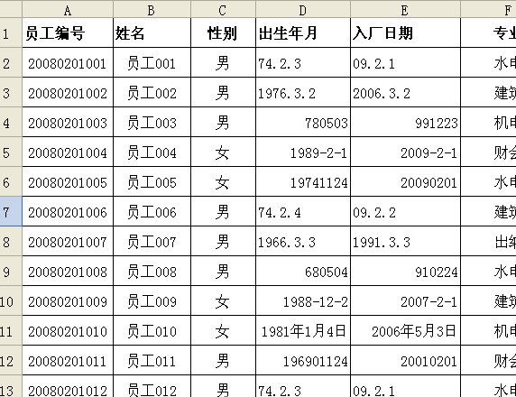 金山<a href=/office/wps/ target=_blank class=infotextkey>wps</a>表格中輕松統(tǒng)一日期格式 三聯(lián)