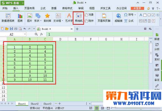 wps表格照相機(jī)怎么用？