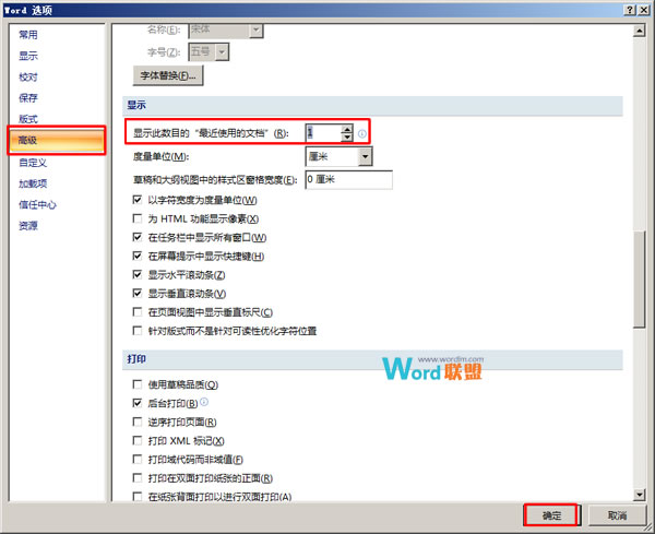 設(shè)置數(shù)目為1