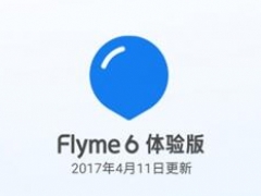 Flyme 6最新體驗版上線 完美詮釋貼心細節(jié)控