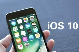蘋果關(guān)閉iOS10.2.1/10.3驗(yàn)證通道 力推iOS10.3.1
