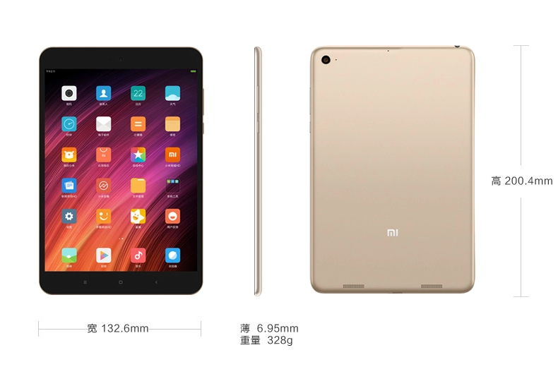 小米平板3發(fā)布售價(jià)1499元 最高主頻2.1GHz 六核