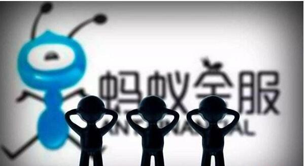 螞蟻金服啟動IPO 馬云將成為全球富豪？