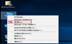 win10系統(tǒng)如何取消自動更新
