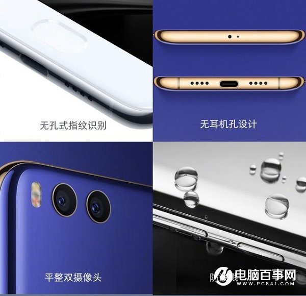 小米6和小米MIX買哪個好？選購建議