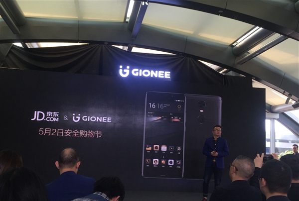 金立M6S Plus正式發(fā)布：售價(jià)3499元主打安全