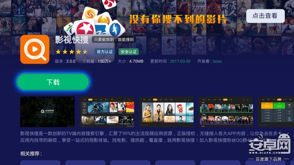 華為盒子看直播裝軟件，這么多功能竟然沒(méi)發(fā)現(xiàn)？